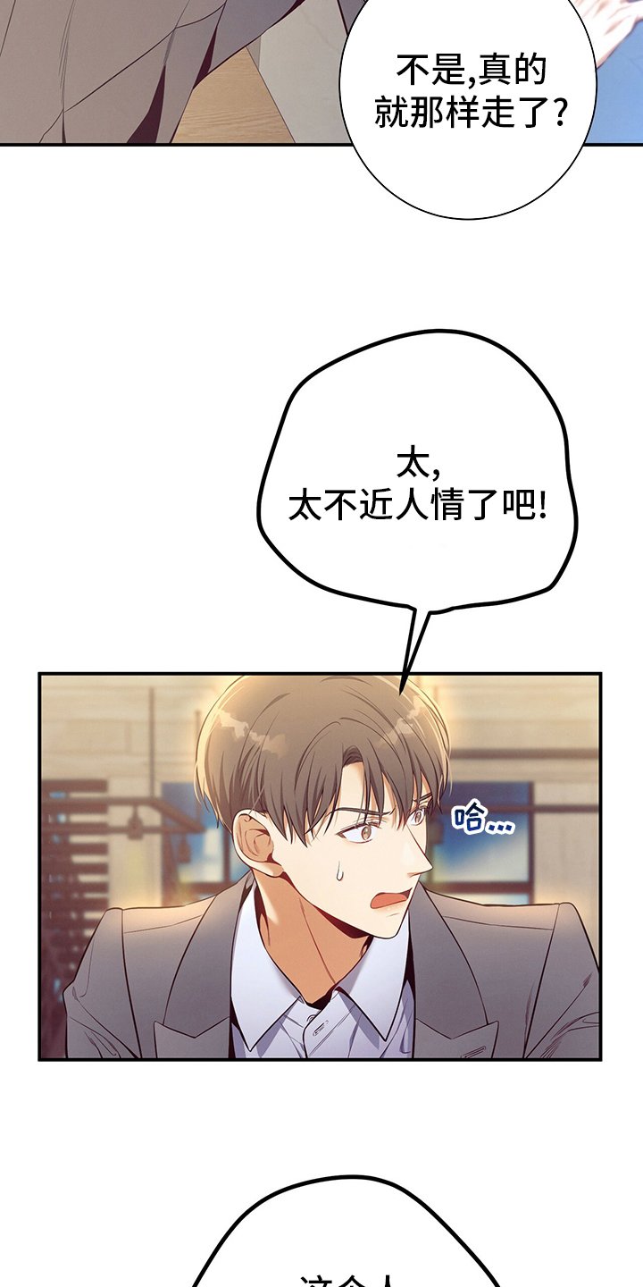 第52章：忏悔