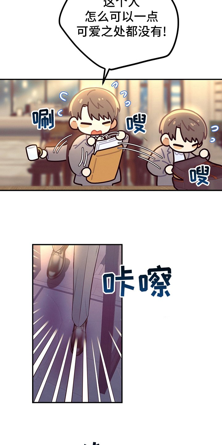 第52章：忏悔