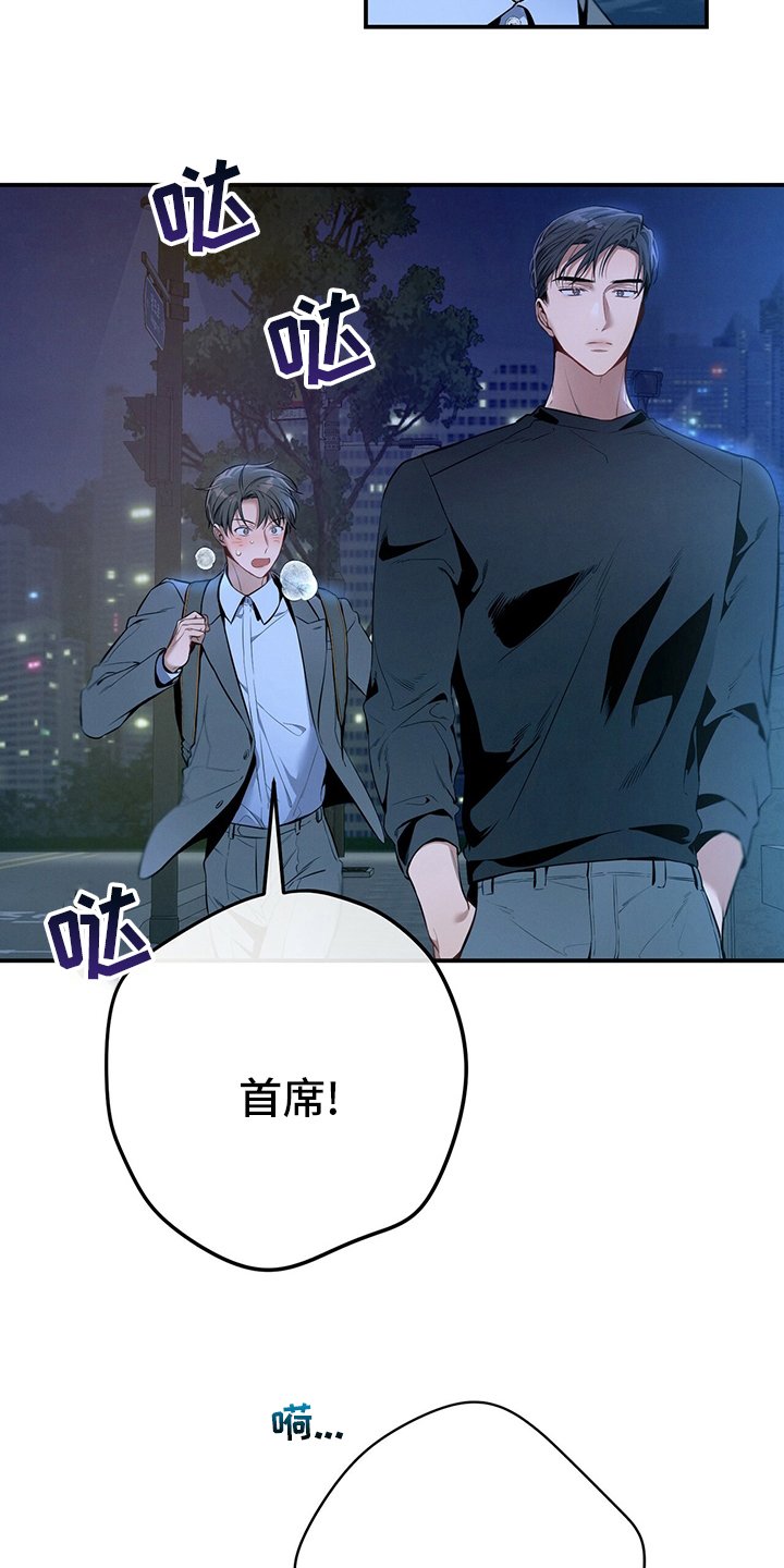 第52章：忏悔