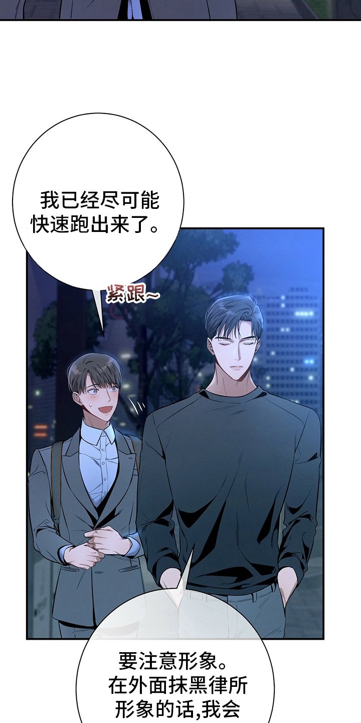 第52章：忏悔