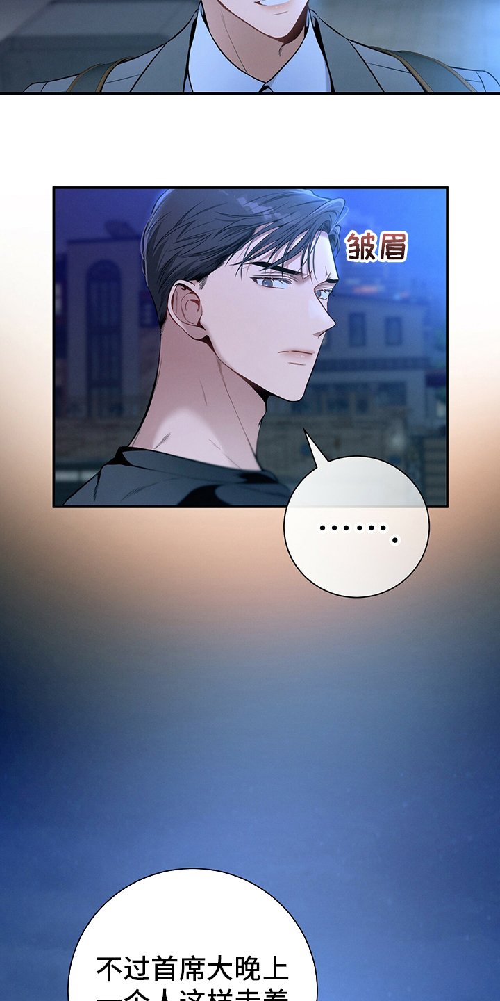第52章：忏悔