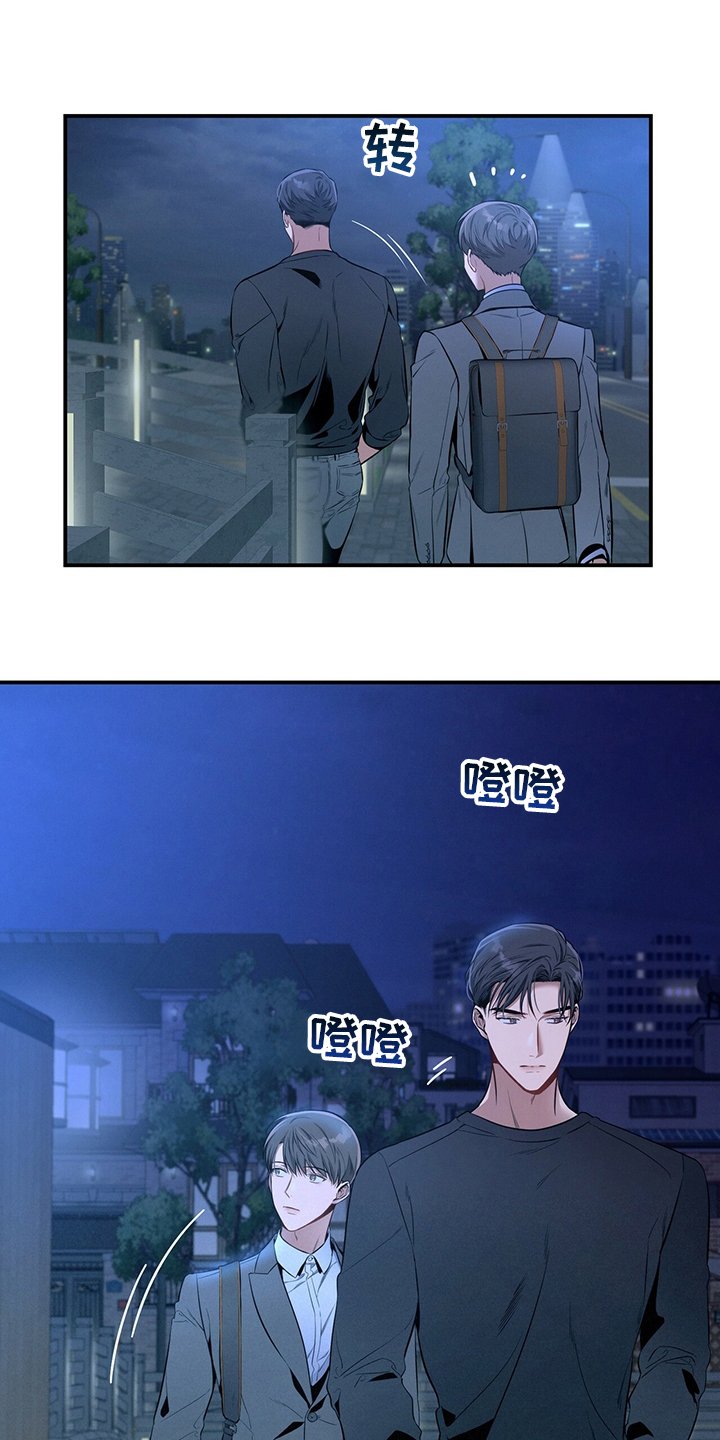 第52章：忏悔