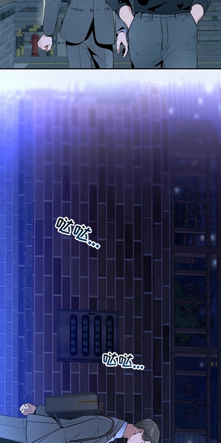 第52章：忏悔