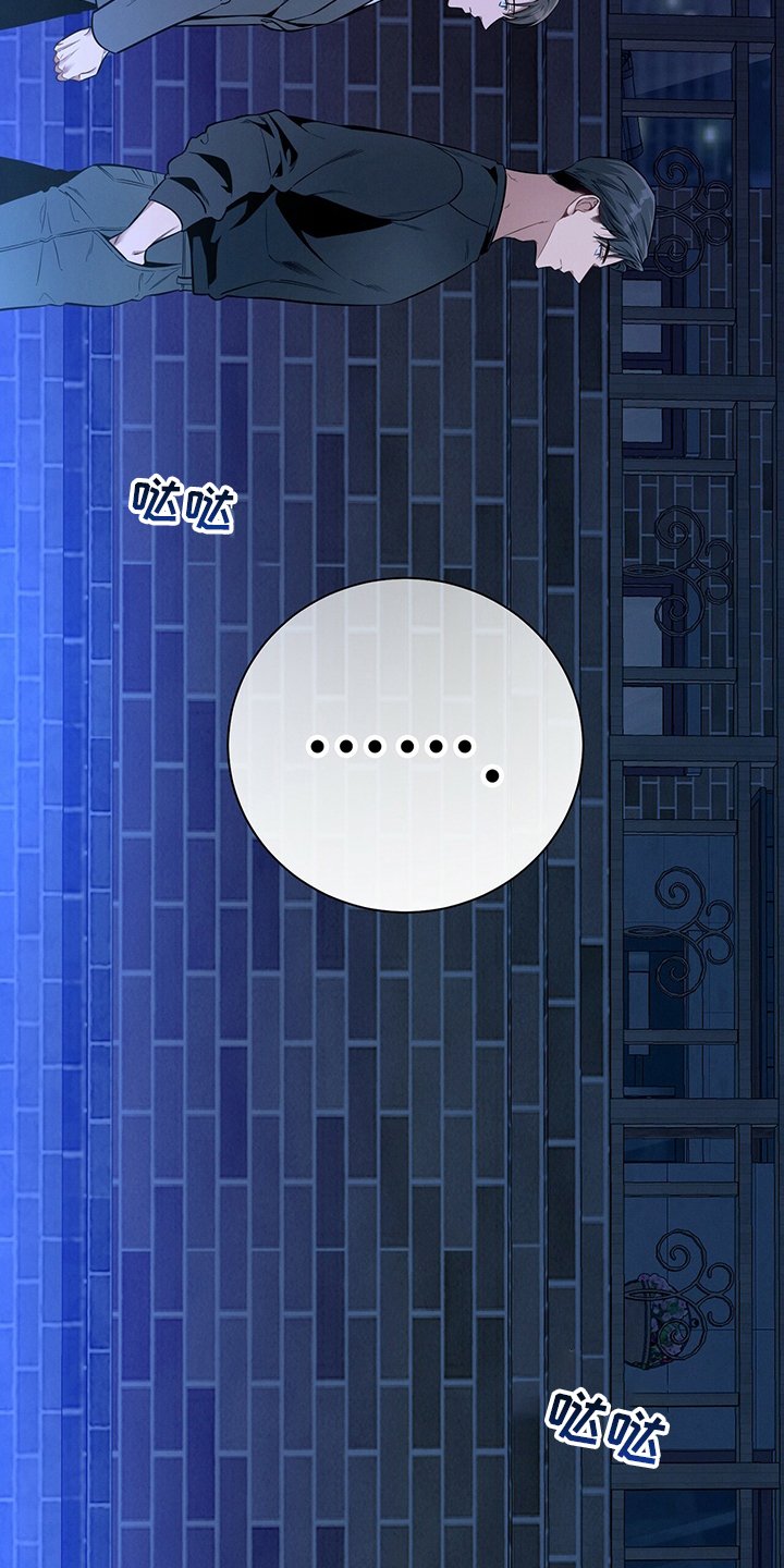 第52章：忏悔
