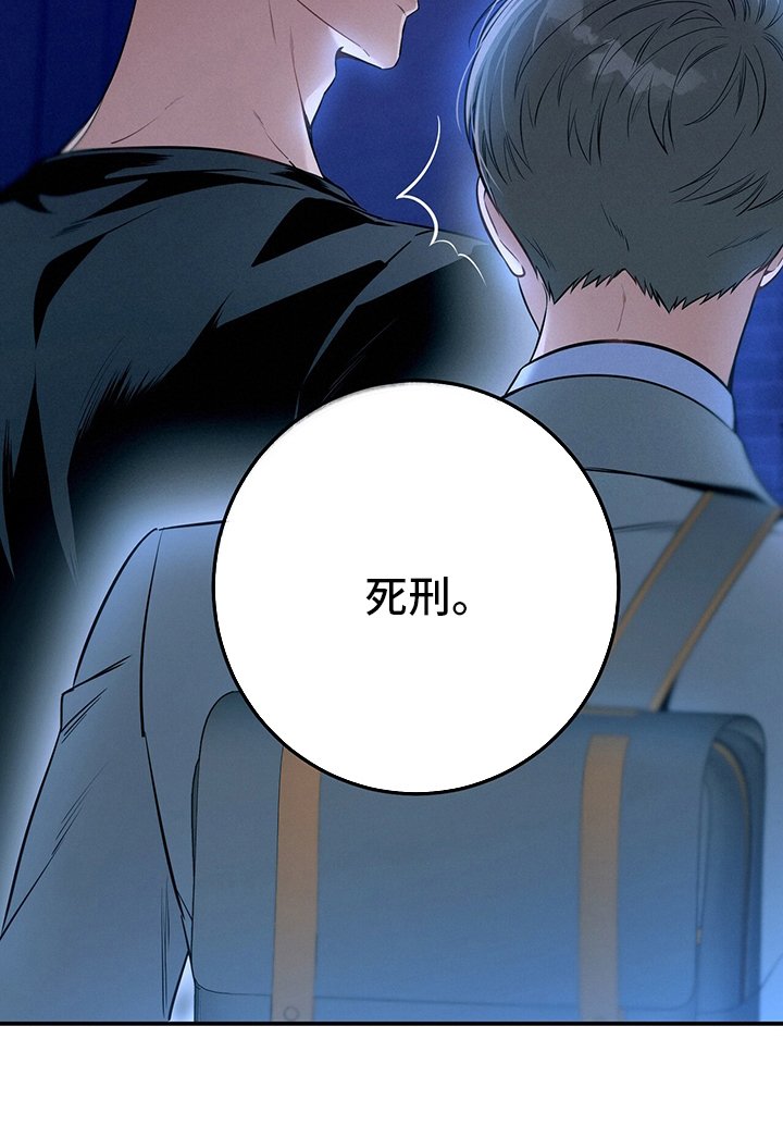 第52章：忏悔