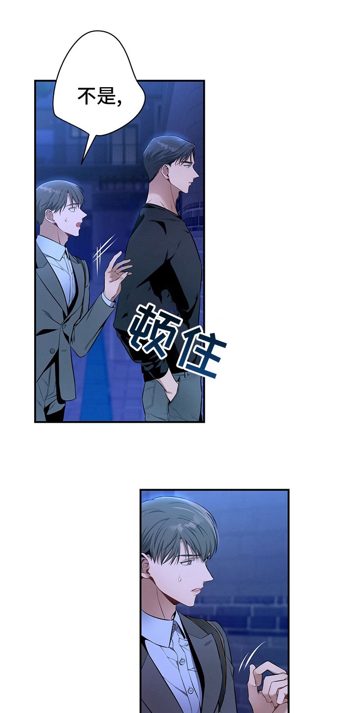第53章：执着