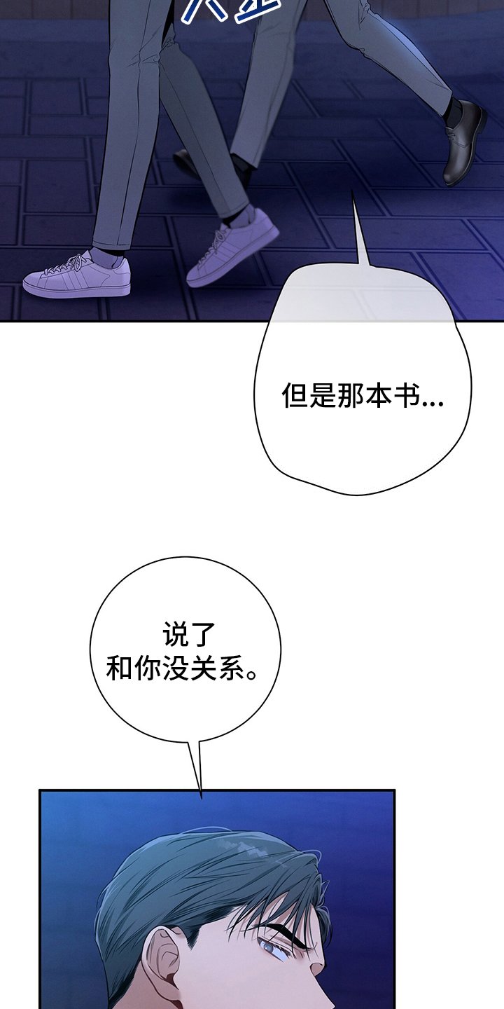 第53章：执着