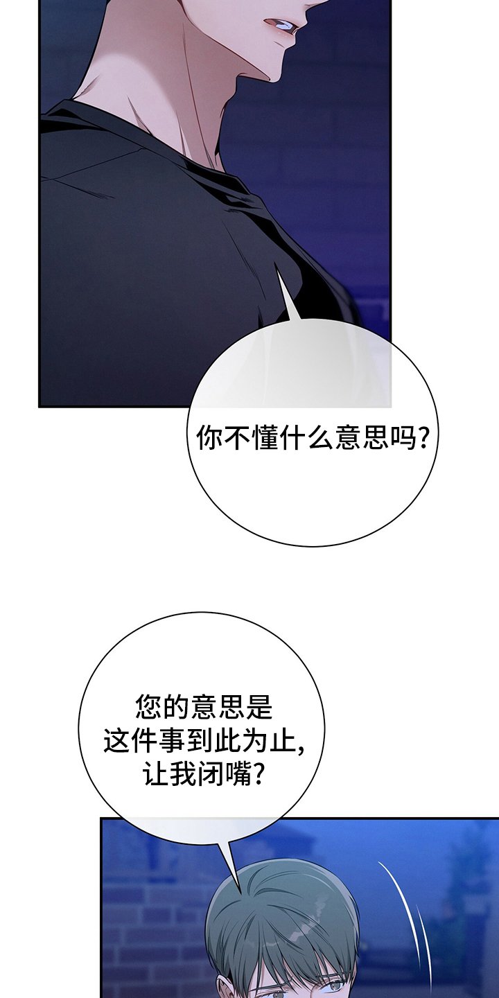 第53章：执着