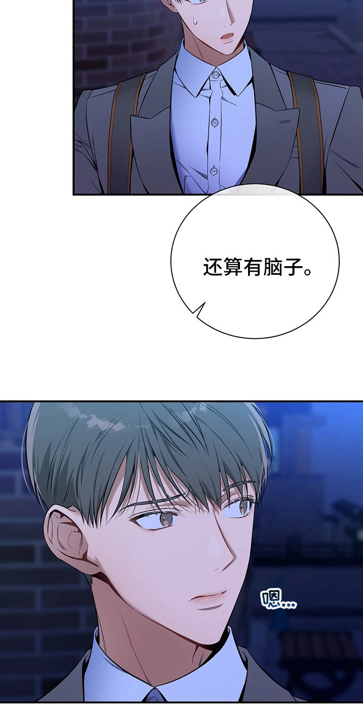第53章：执着