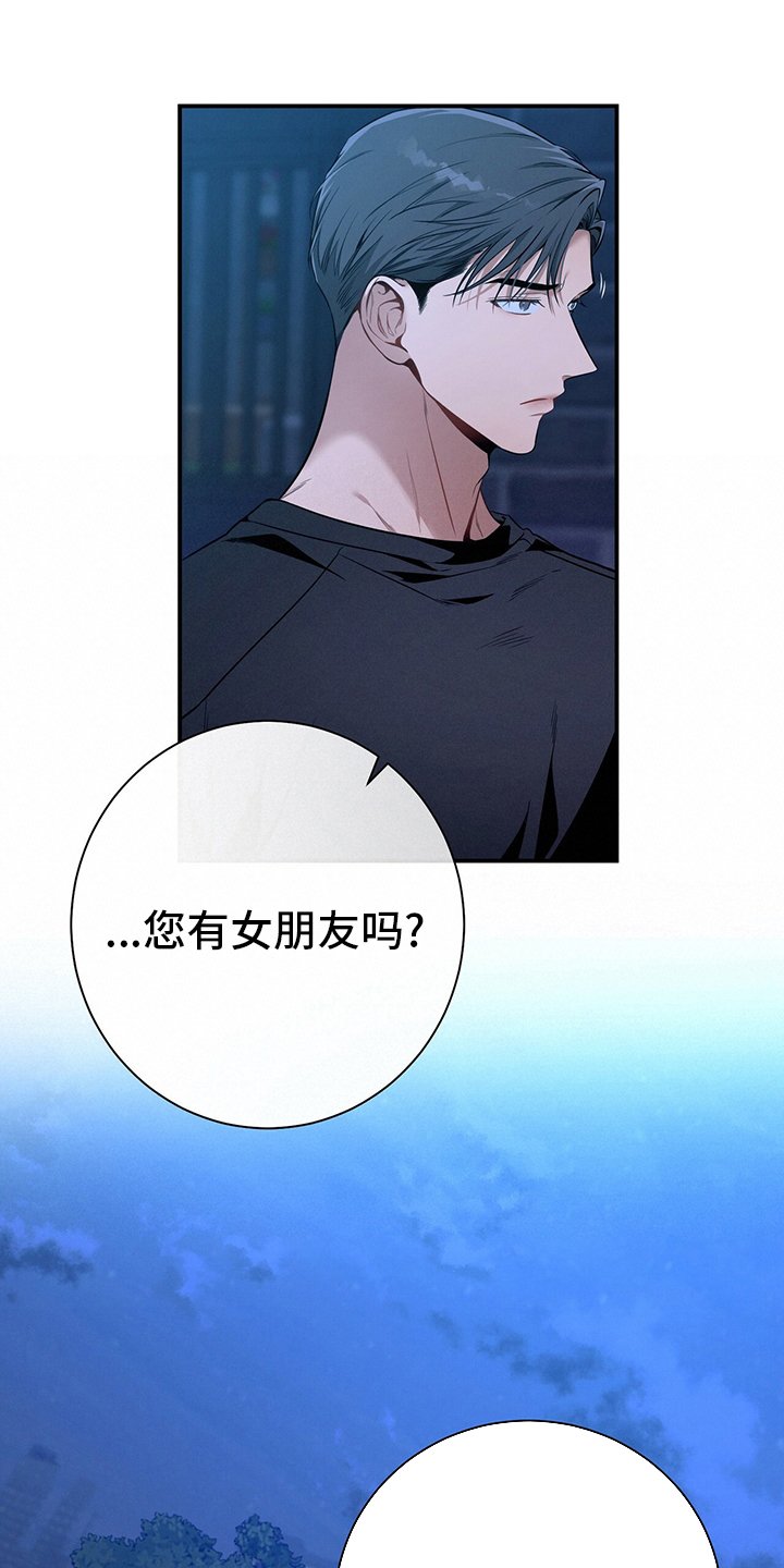 第53章：执着