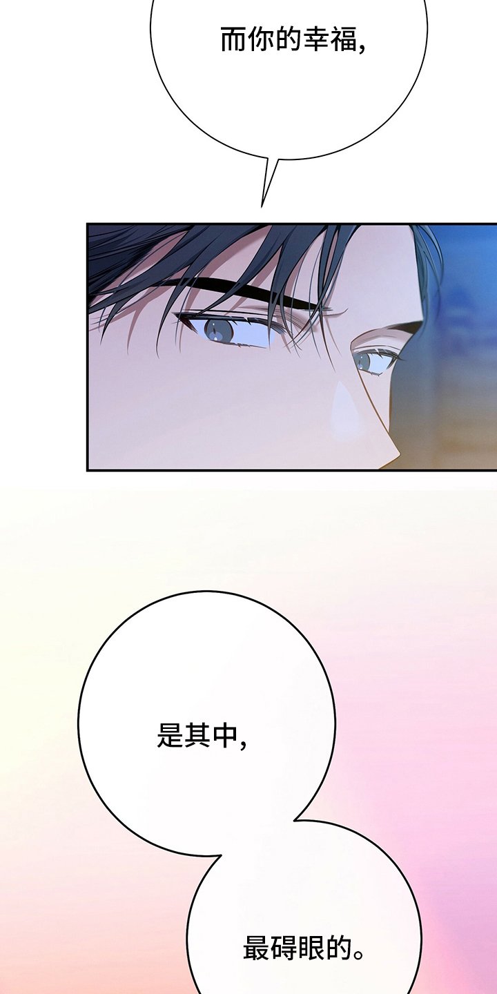 第53章：执着