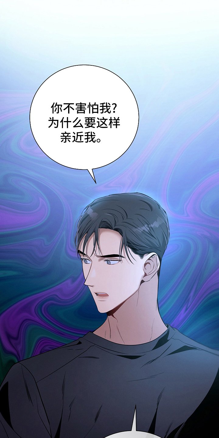 第53章：执着