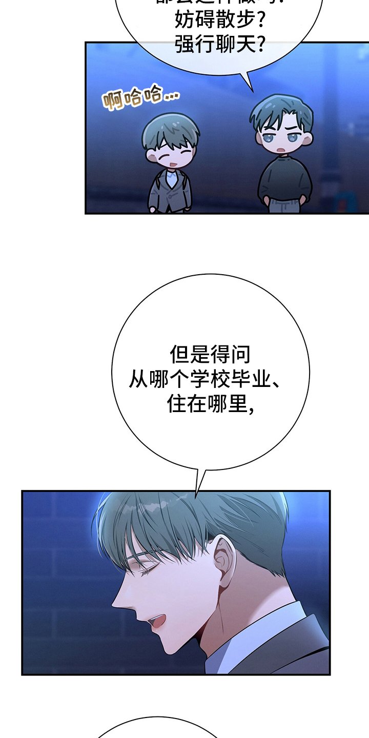 第53章：执着