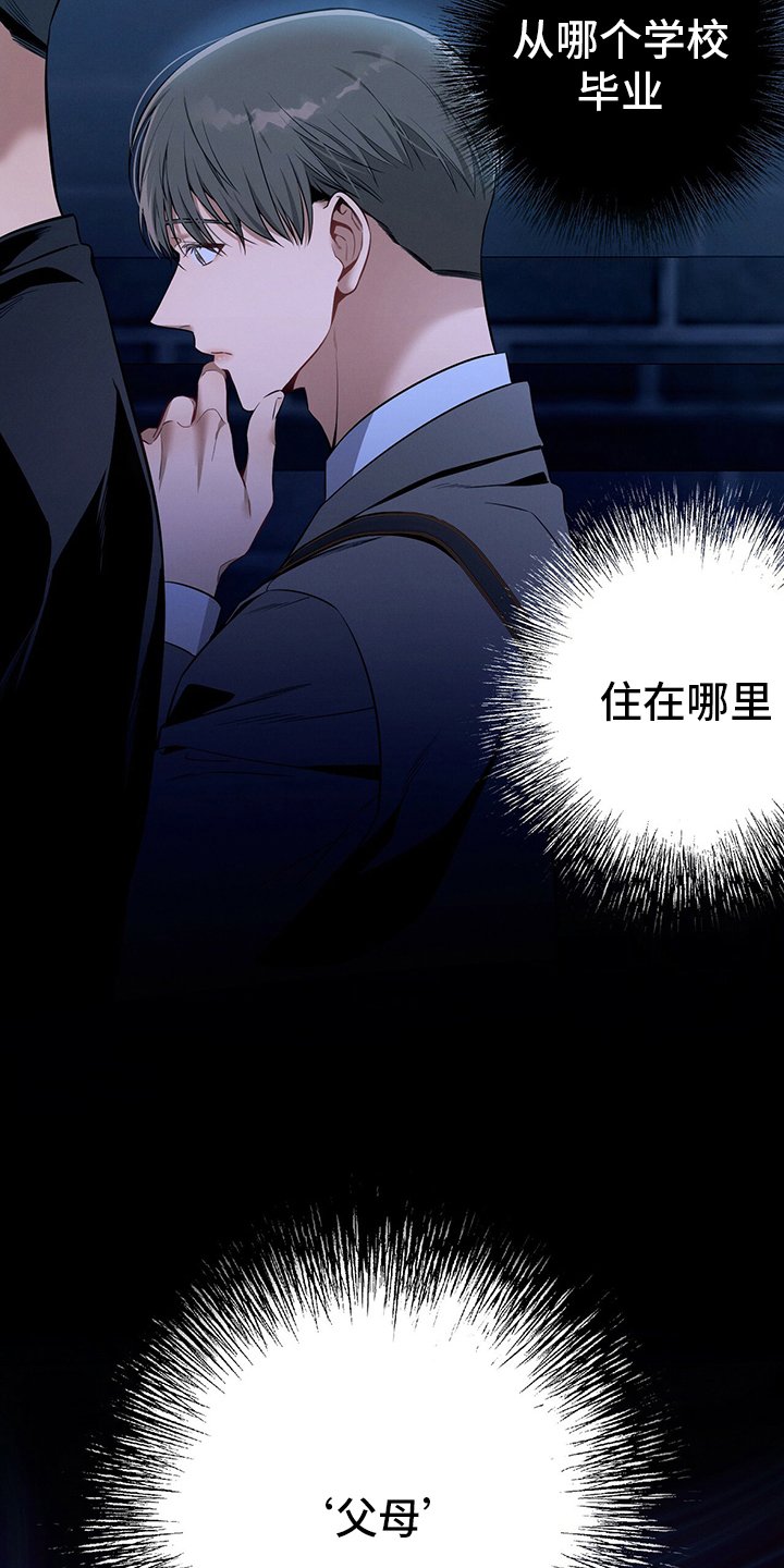 第53章：执着