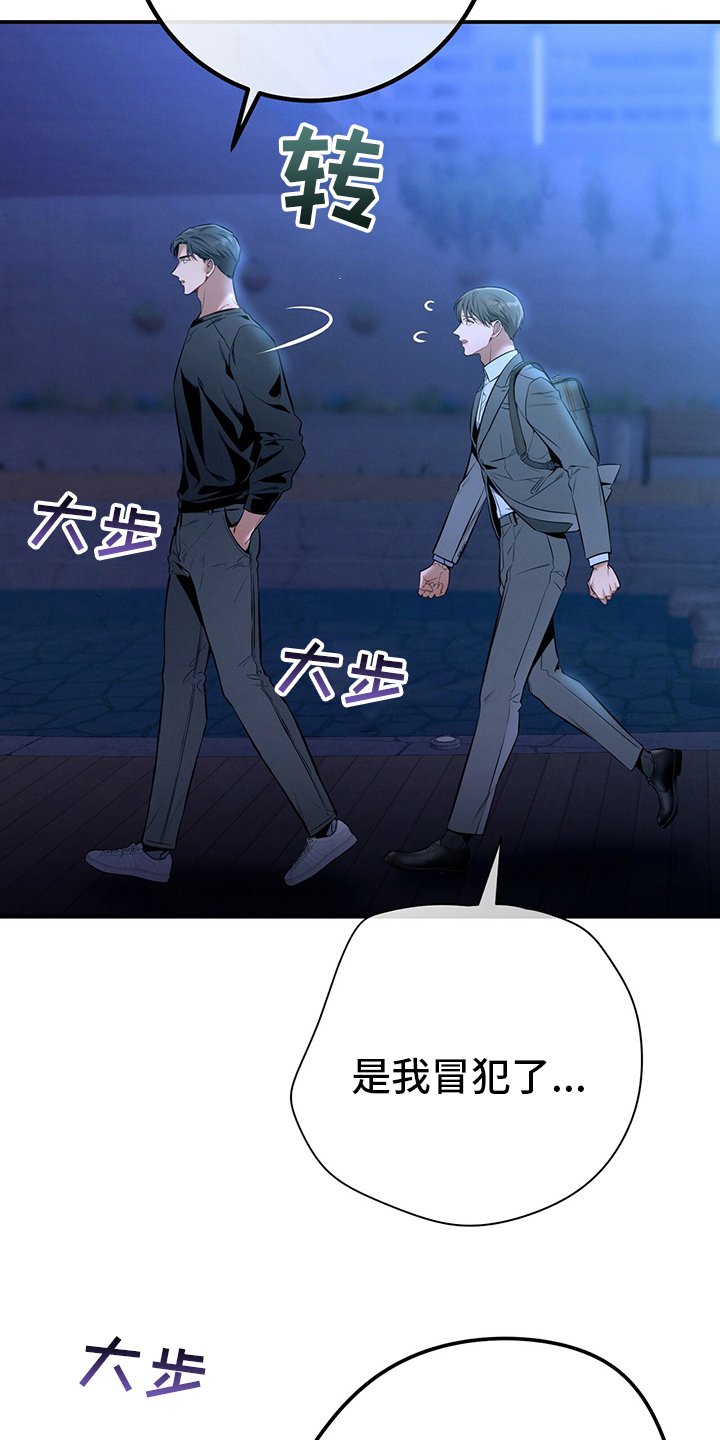 第53章：执着