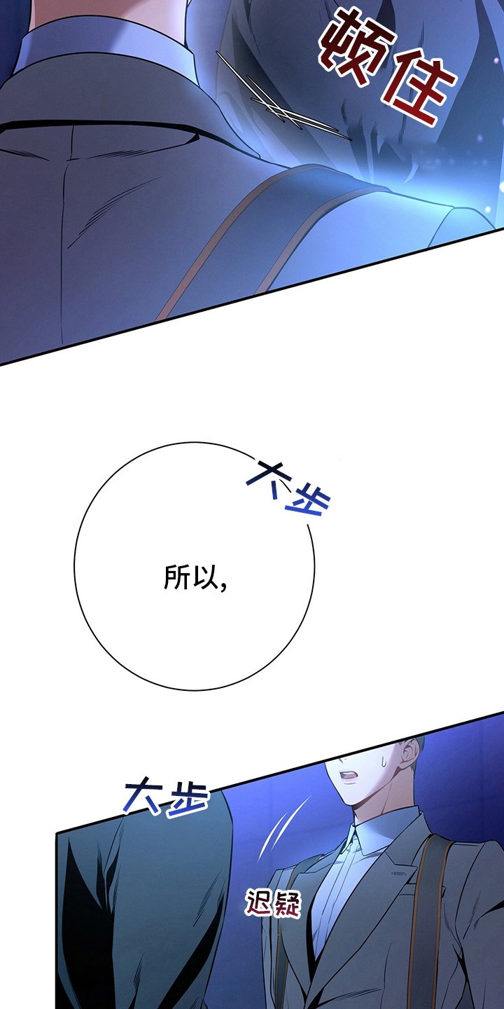 第53章：执着