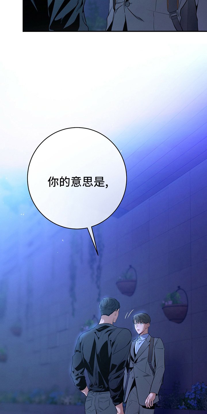 第53章：执着