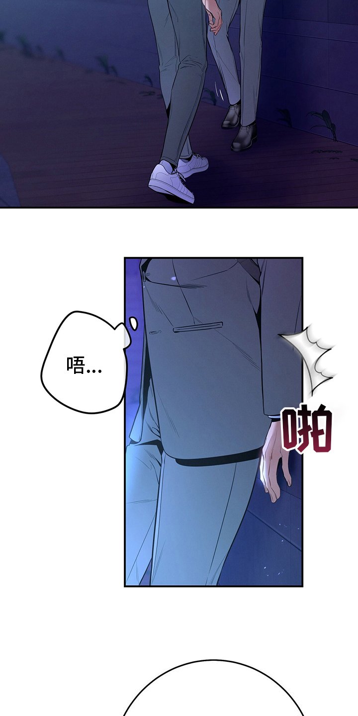 第53章：执着