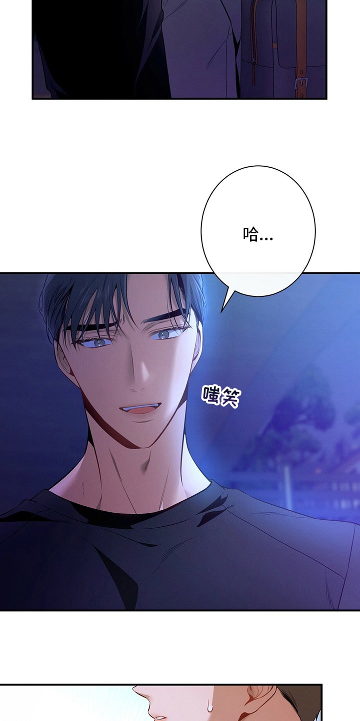 第54章：误会