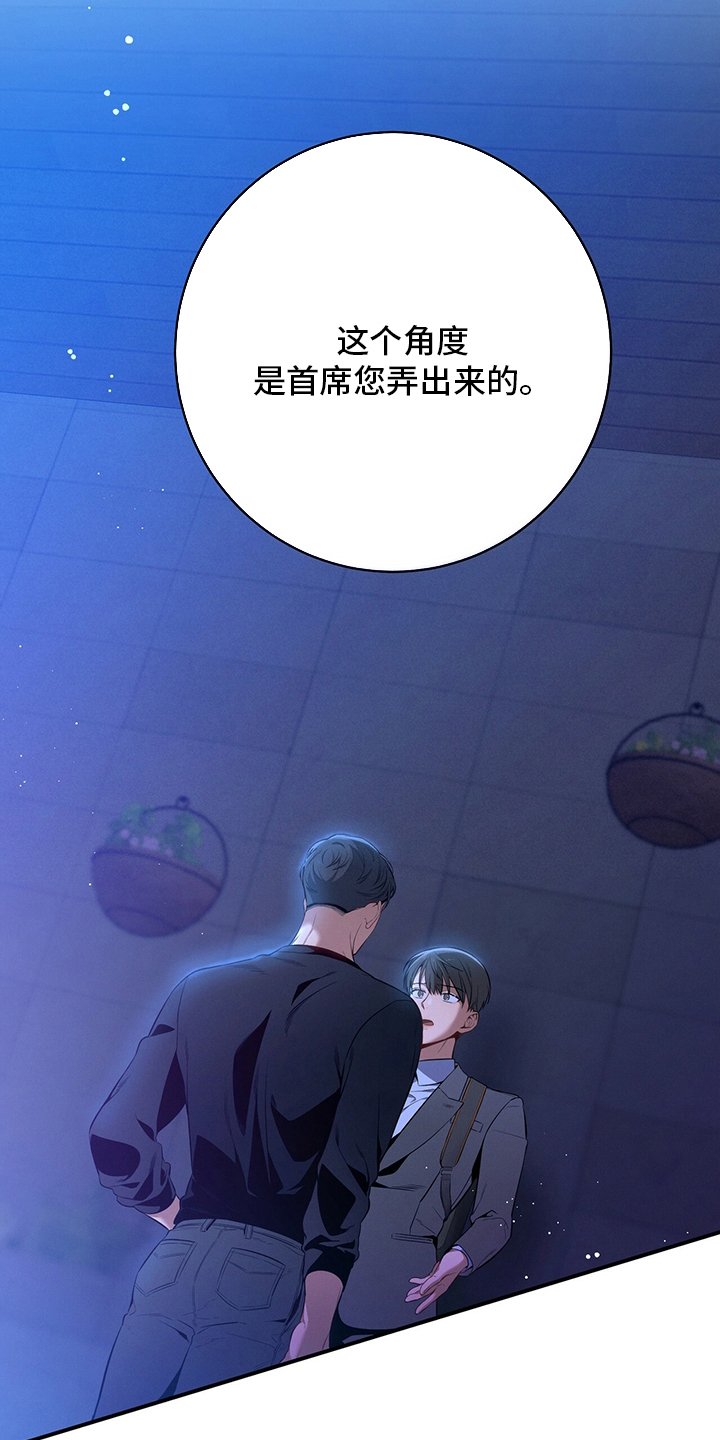 第54章：误会