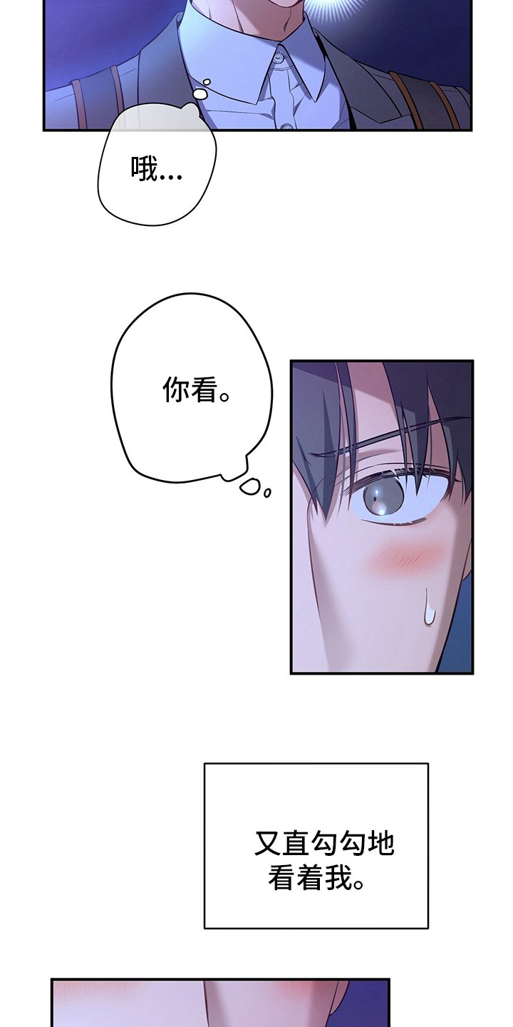 第54章：误会