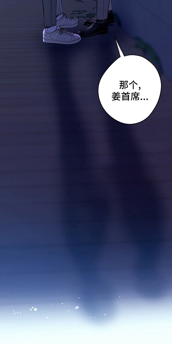 第54章：误会