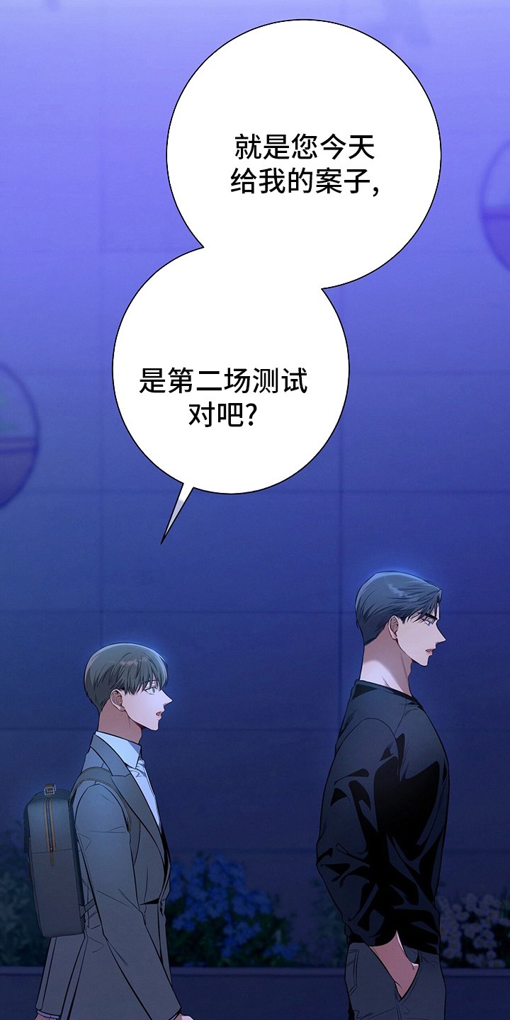 第55章：没把握