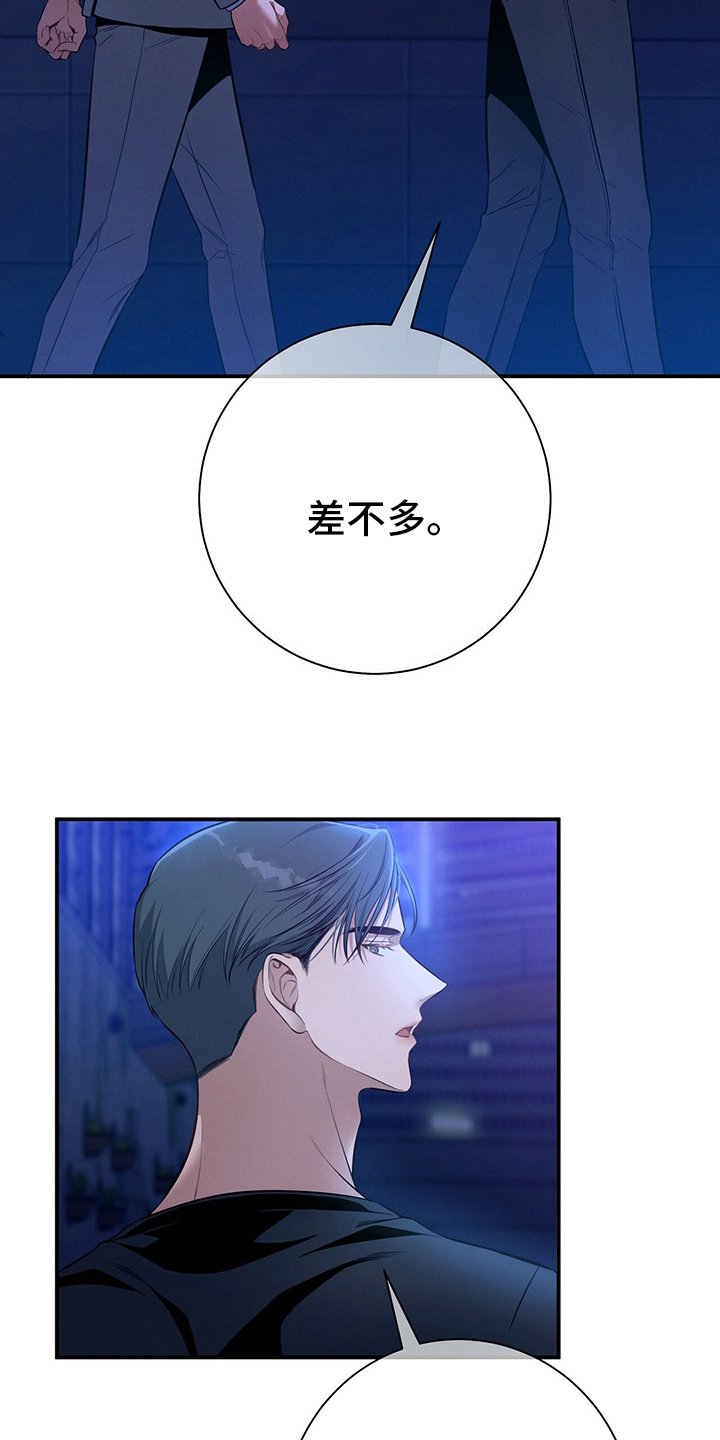 第55章：没把握