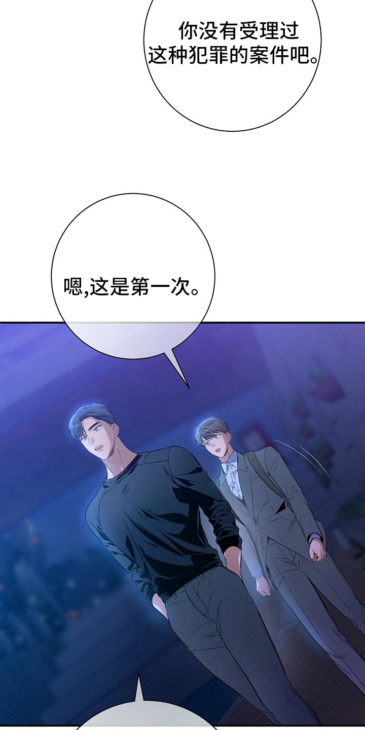 第55章：没把握