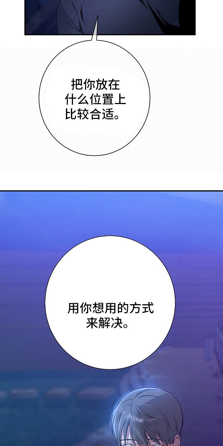 第55章：没把握
