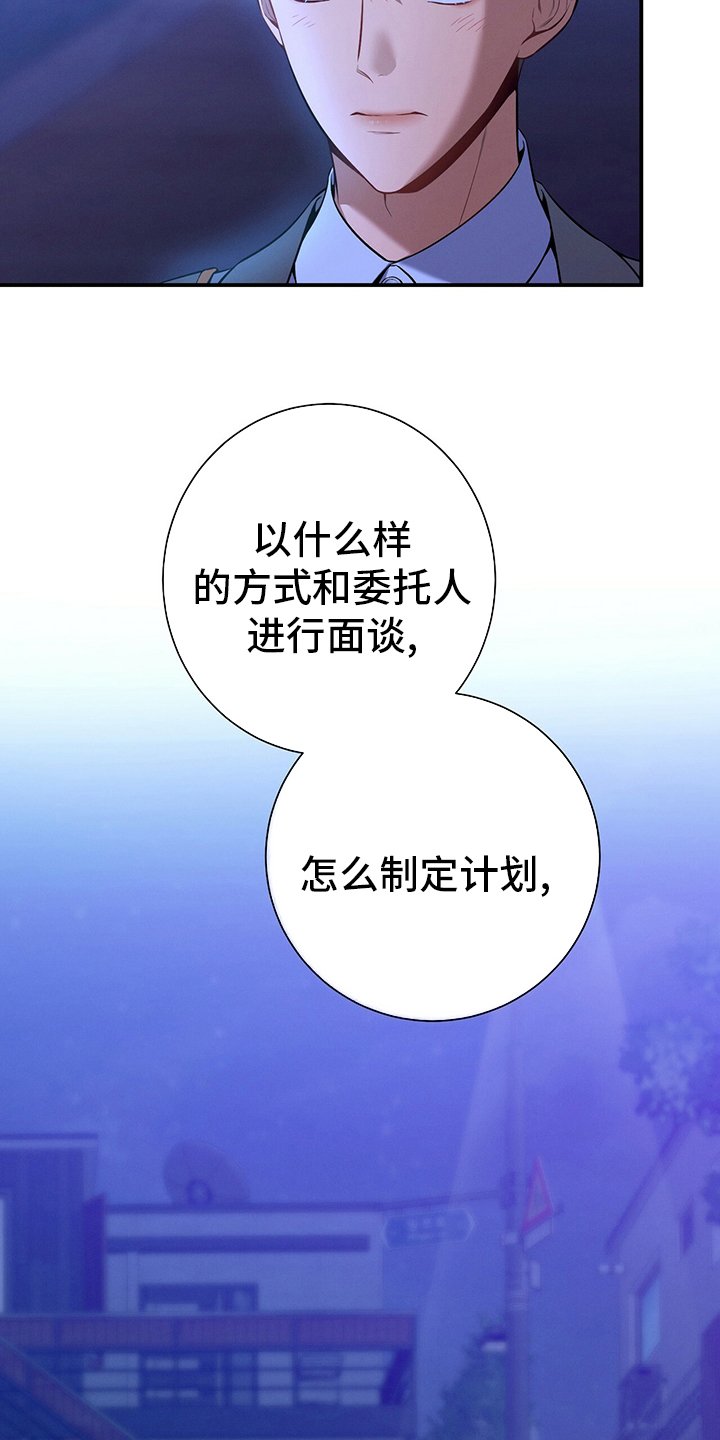 第55章：没把握