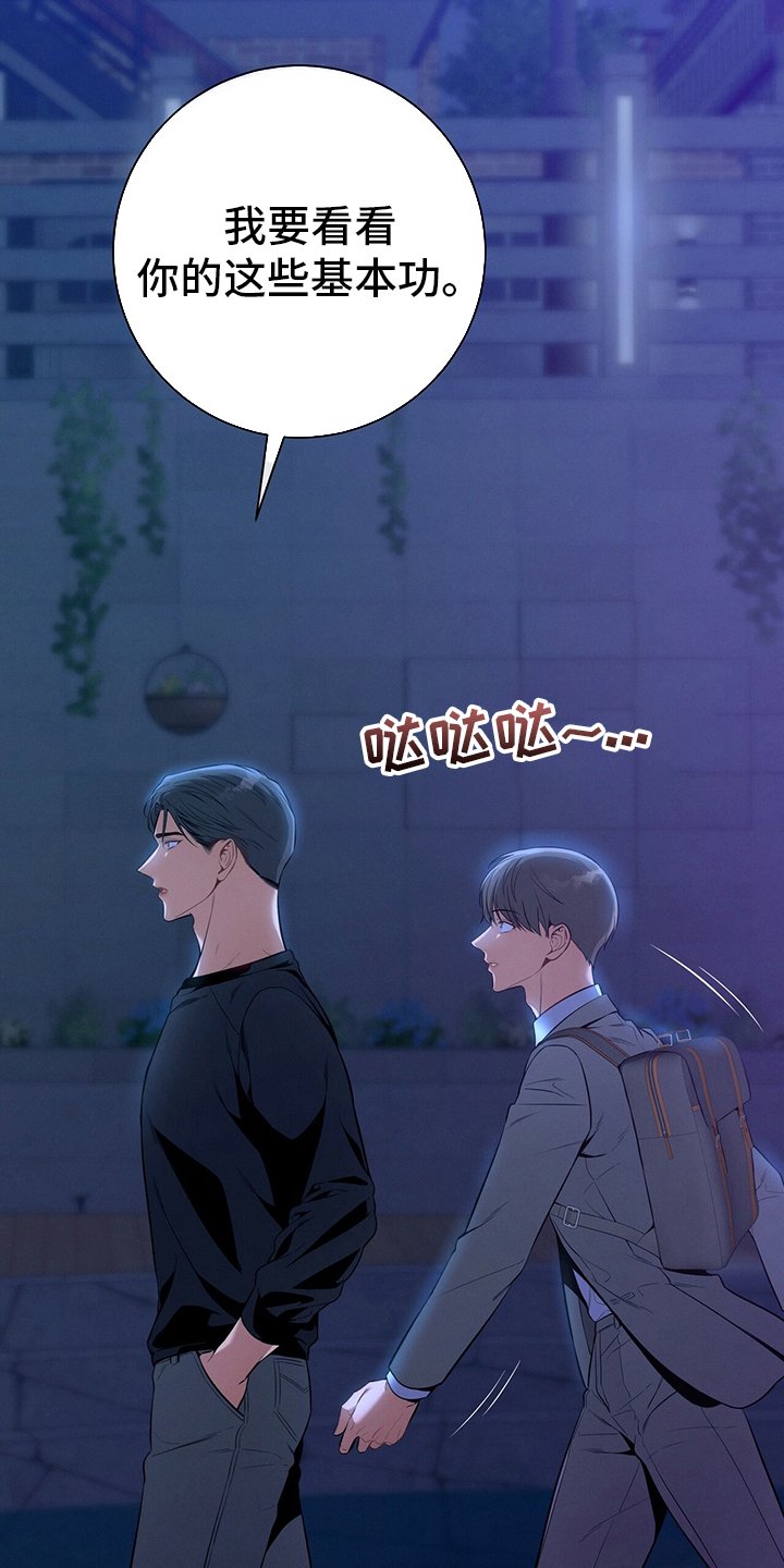 第55章：没把握