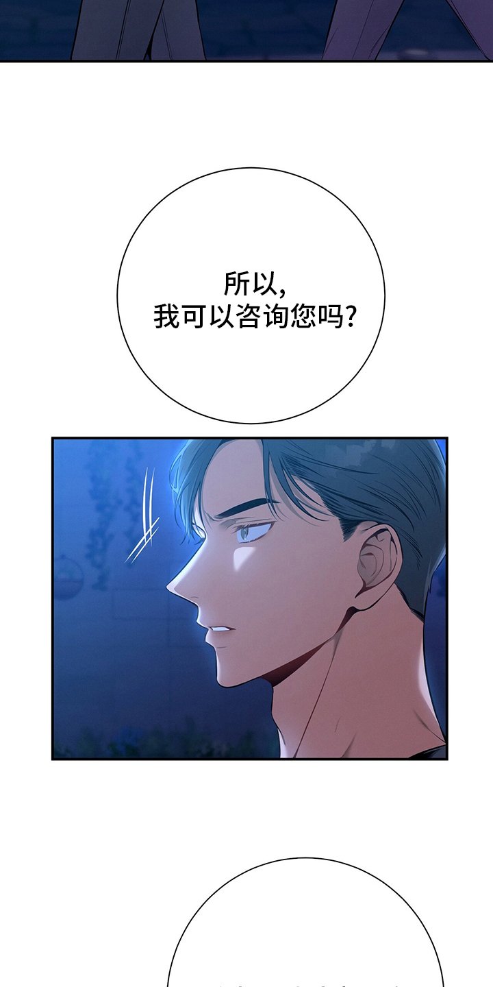 第55章：没把握