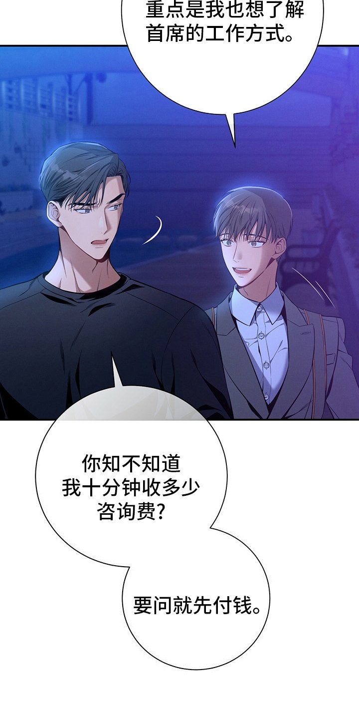 第55章：没把握