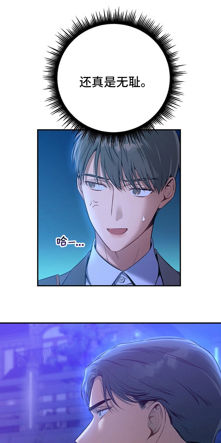第55章：没把握