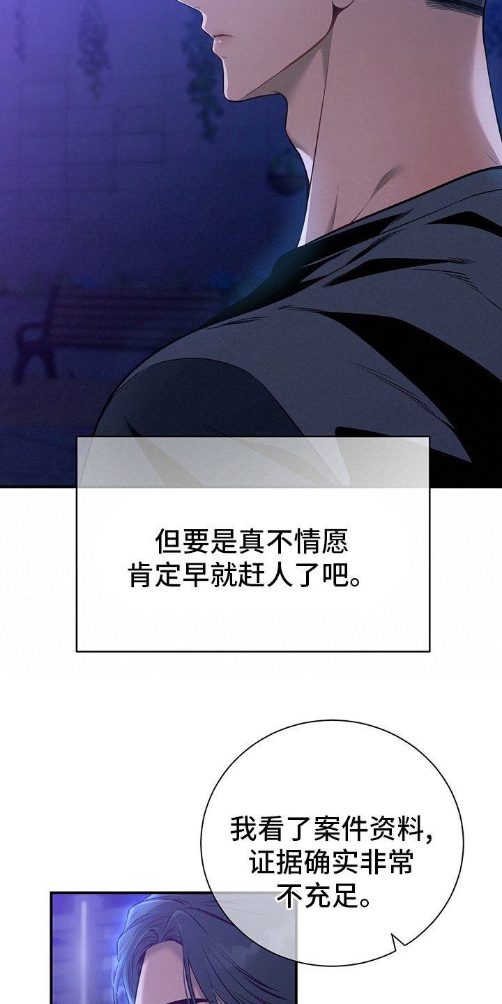第55章：没把握