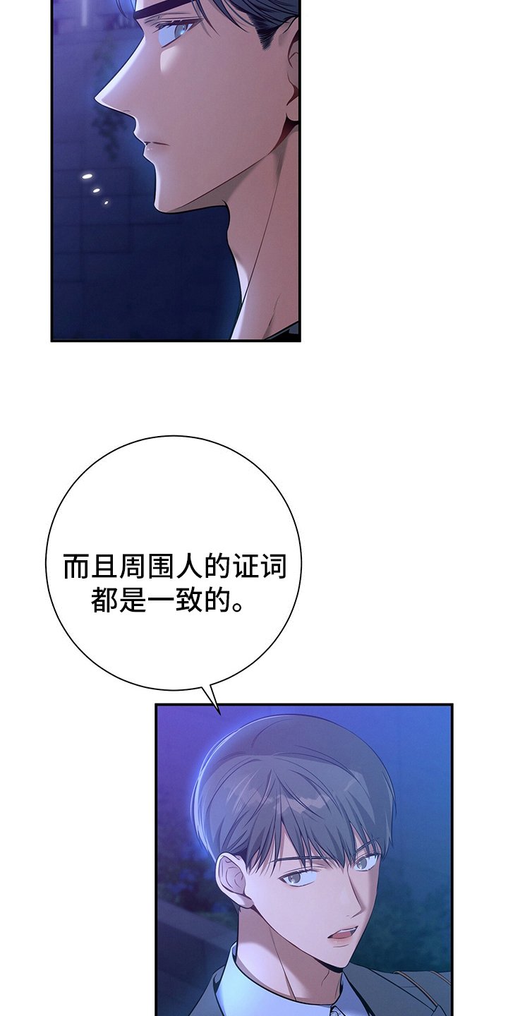 第55章：没把握