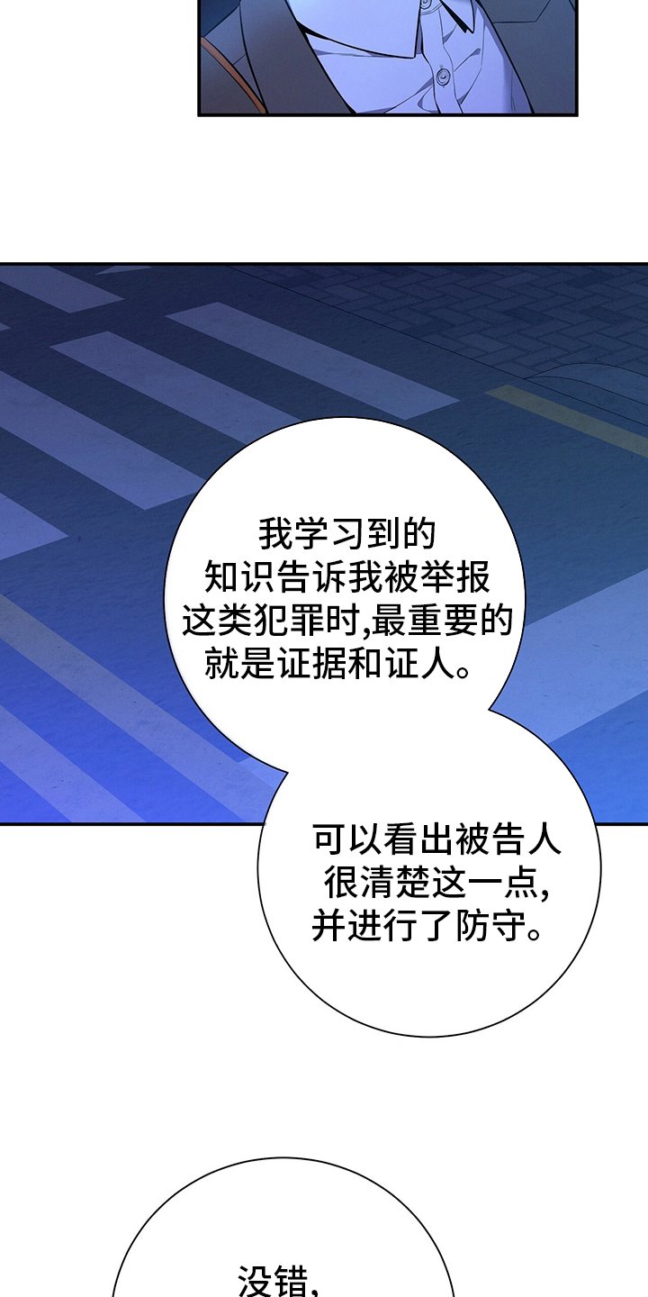 第55章：没把握
