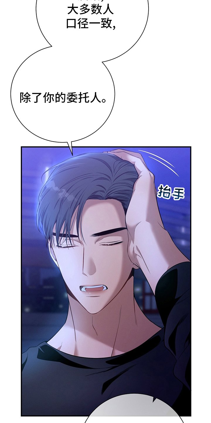 第55章：没把握