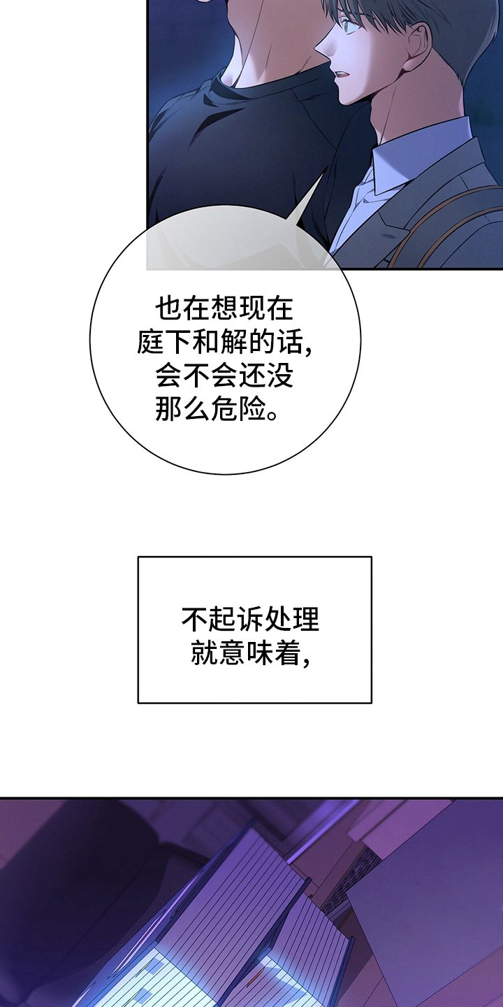 第55章：没把握