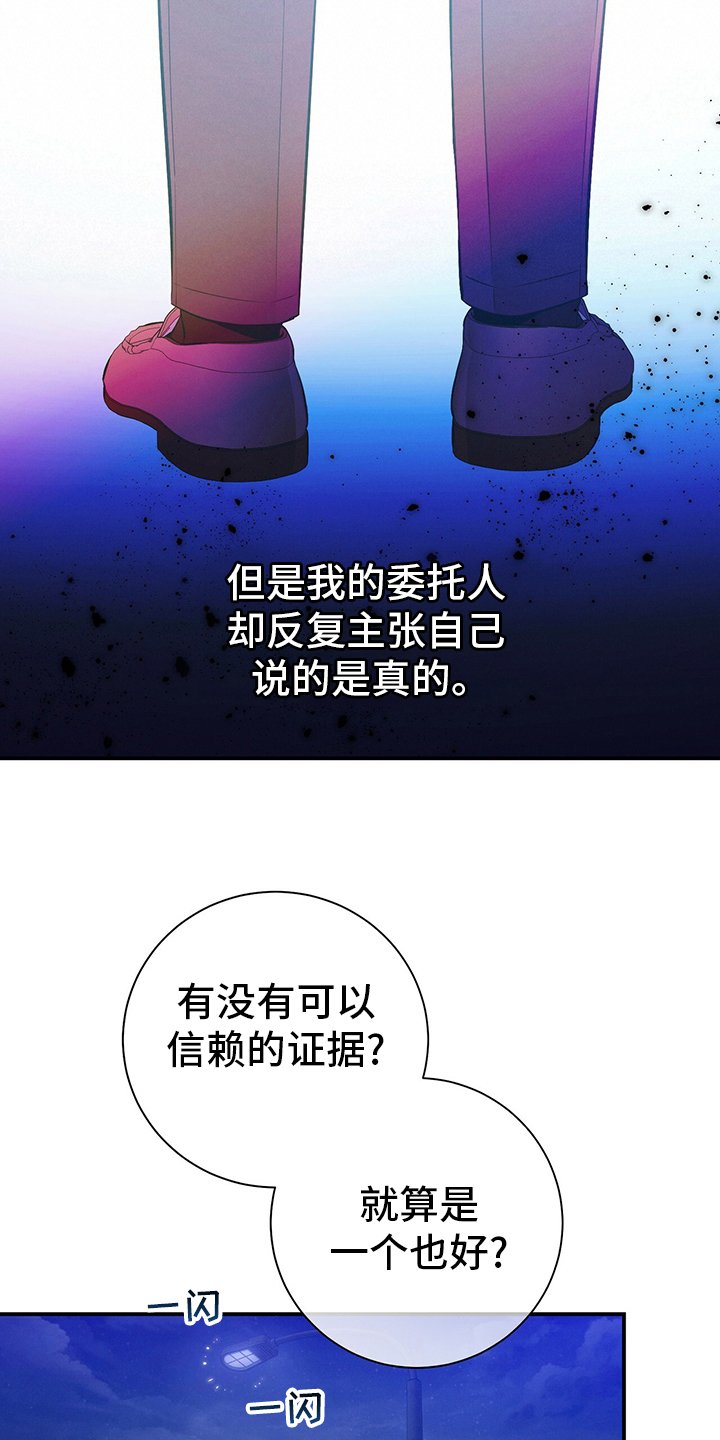 第55章：没把握