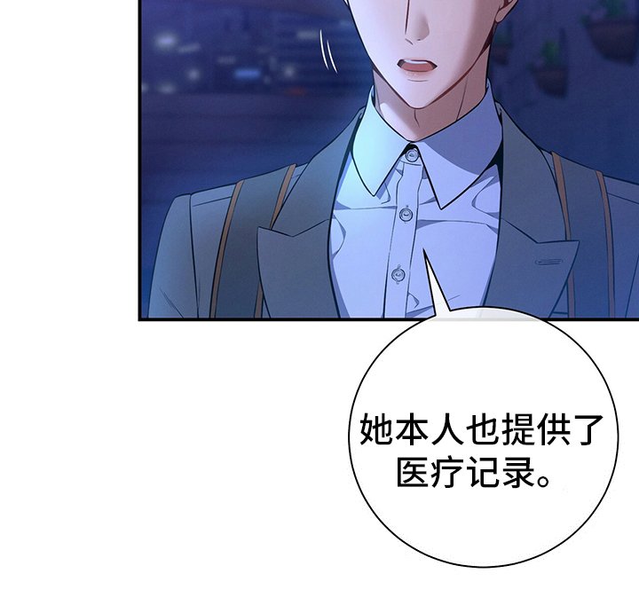 第55章：没把握