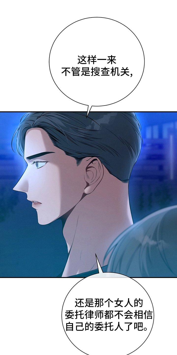 第56章：翻盘