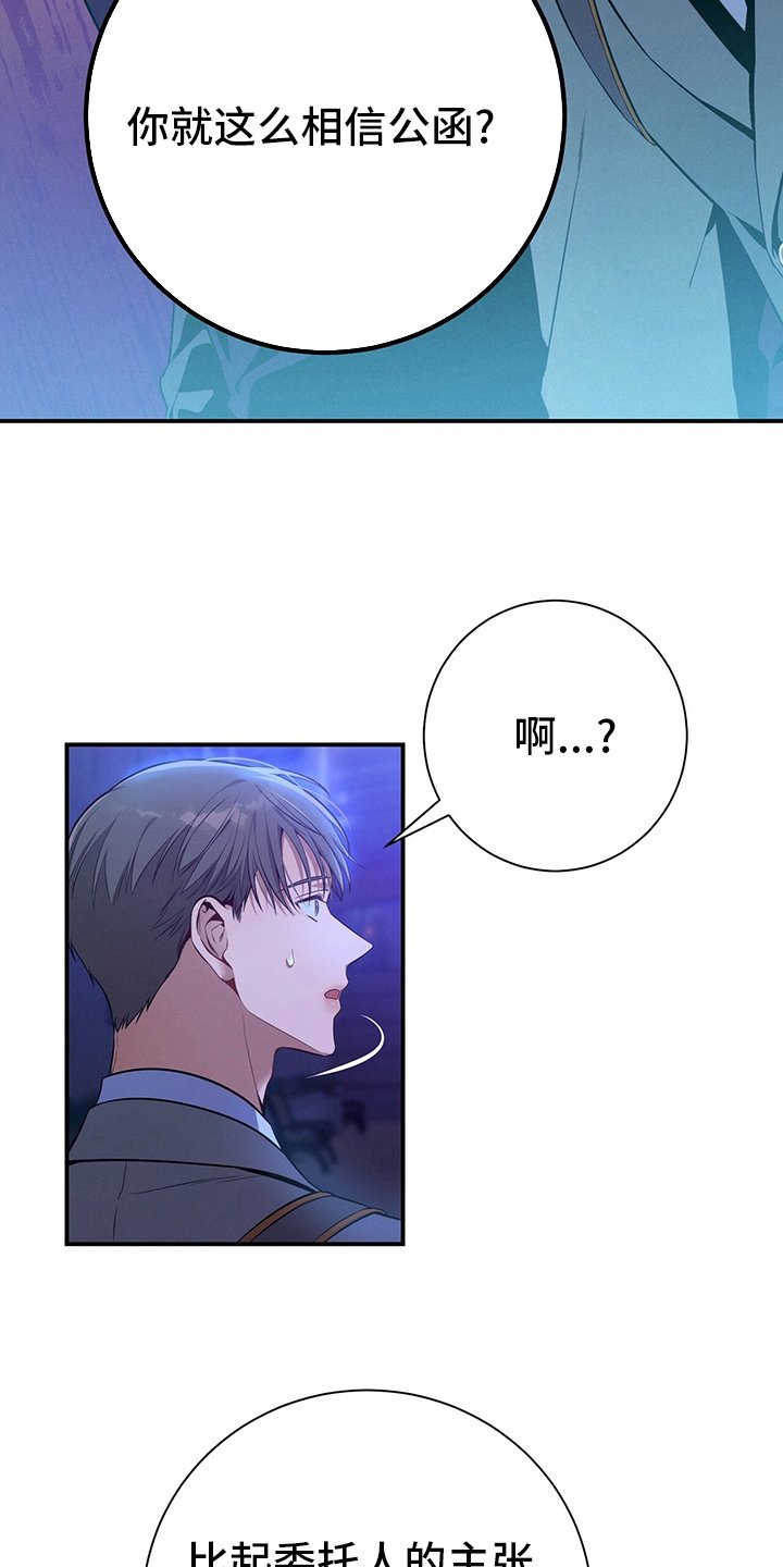 第56章：翻盘