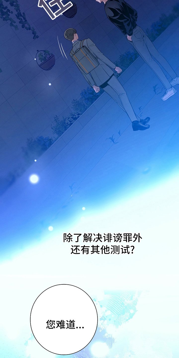 第56章：翻盘