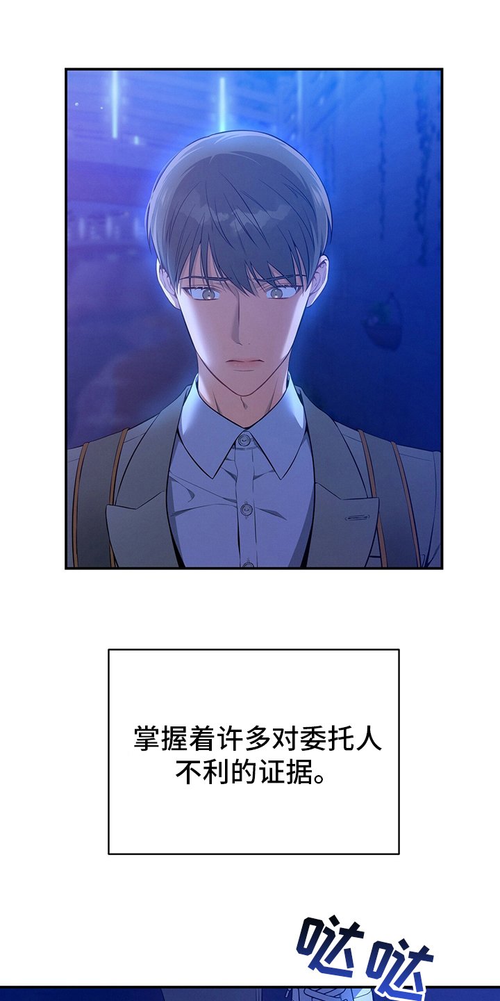第56章：翻盘