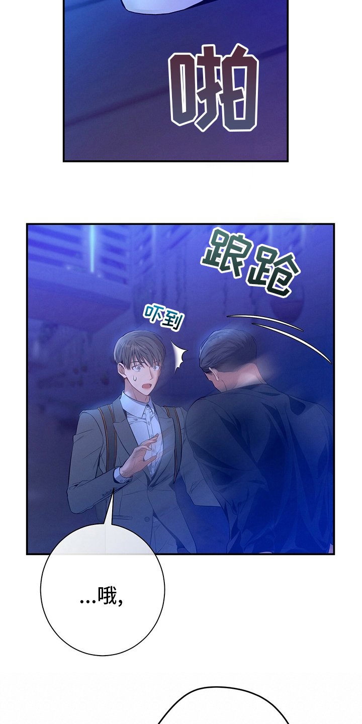 第56章：翻盘