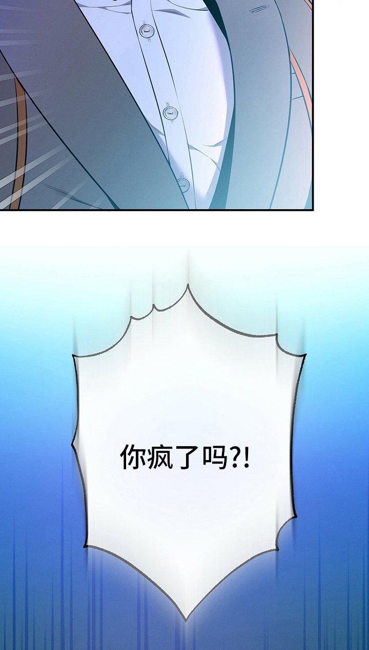第56章：翻盘
