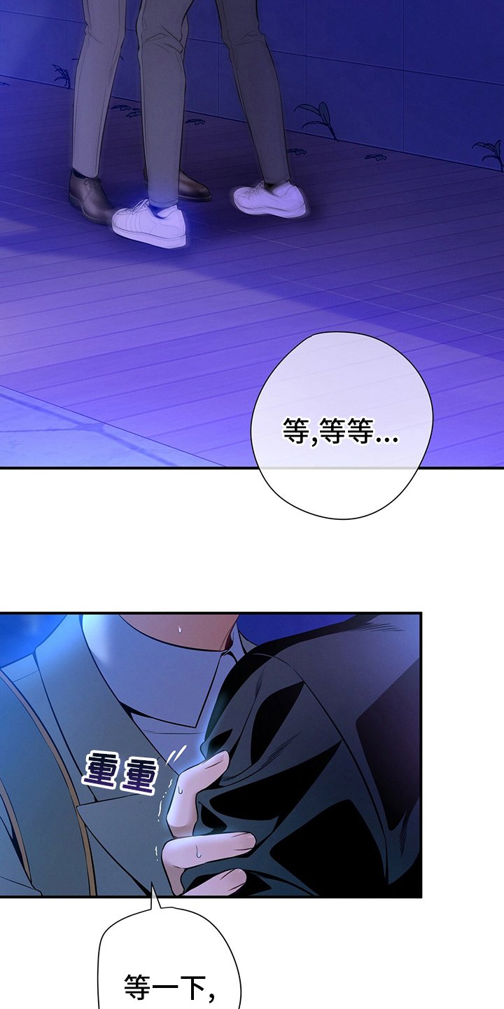 第57章：问题