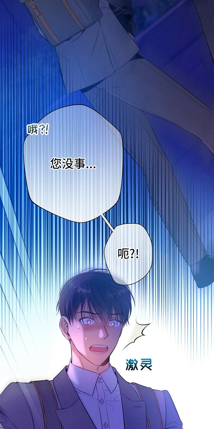 第57章：问题